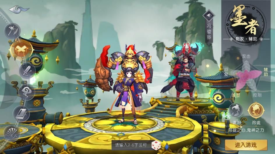 山海妖神录手游官方正式版图4