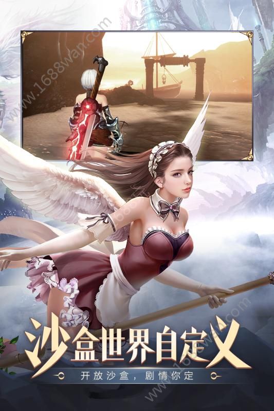 明日幻想3.5.3图3