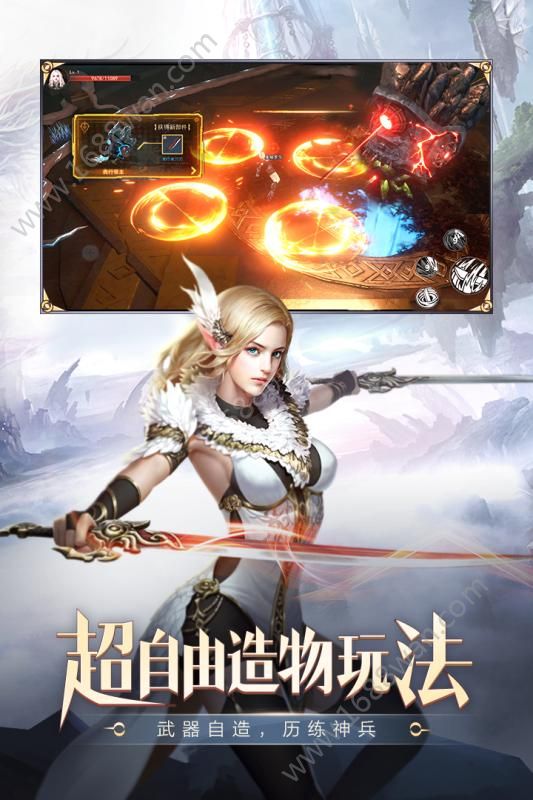 明日幻想3.5.3图2