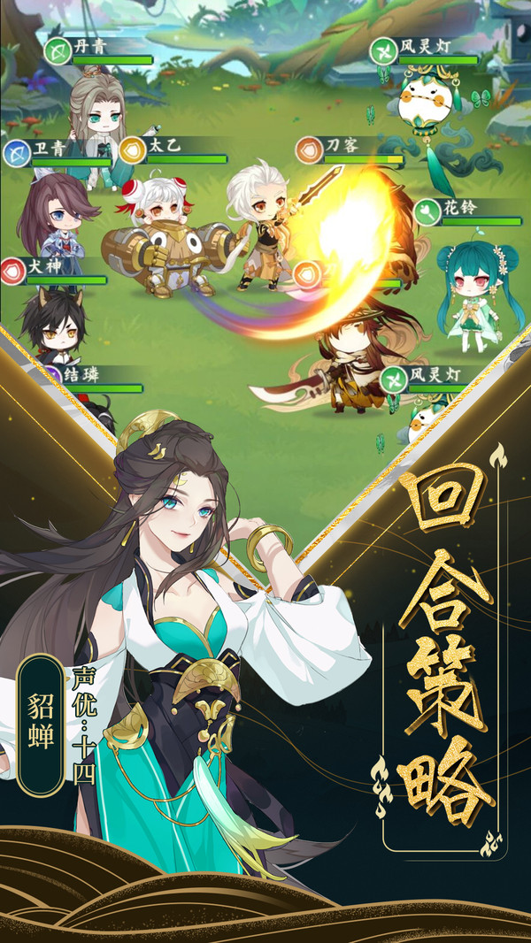 东方万物语九游版图2