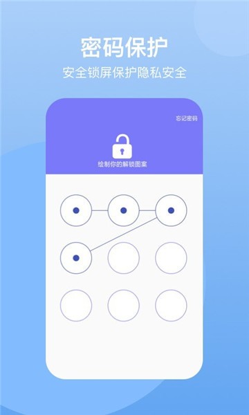 葫芦隐藏空间图3