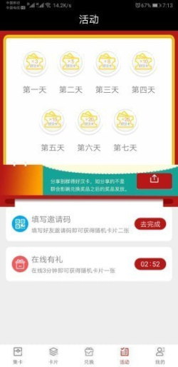 迷你王者图3