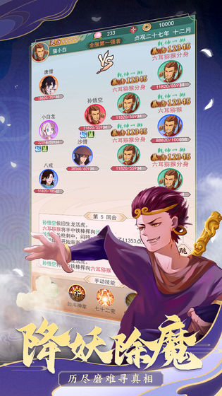 梦西行试玩版图1