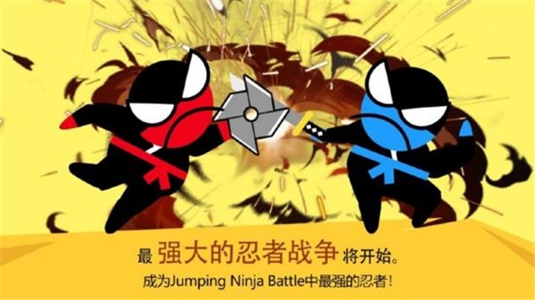 跳跃忍者大作战NinjaBattle图3