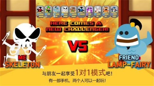 跳跃忍者大作战NinjaBattle图1