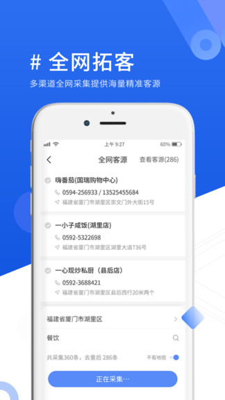 优脉宝图3
