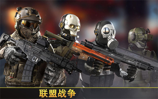 KillShotBravo截图3