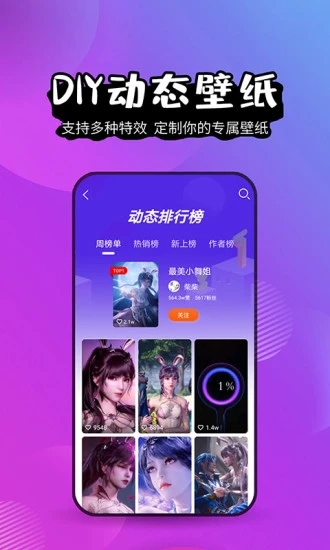 壁纸精灵图4