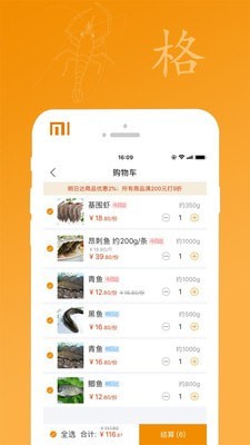 芦花湾图1