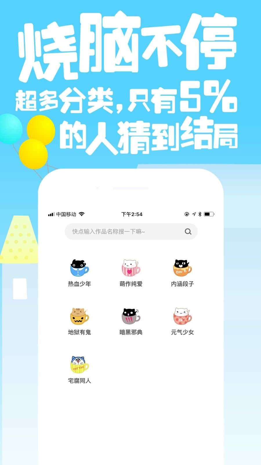 快点阅读官网版