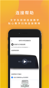 尔雅畅游最新版图2