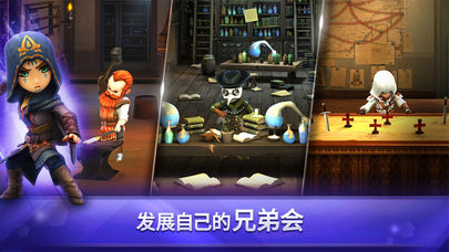 刺客信条燎原中文版3.5.1图1