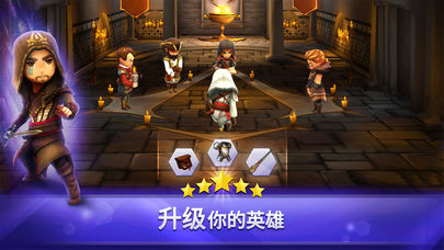 刺客信条燎原中文版3.5.1图3
