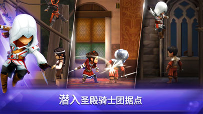 刺客信条燎原中文版3.5.1图2