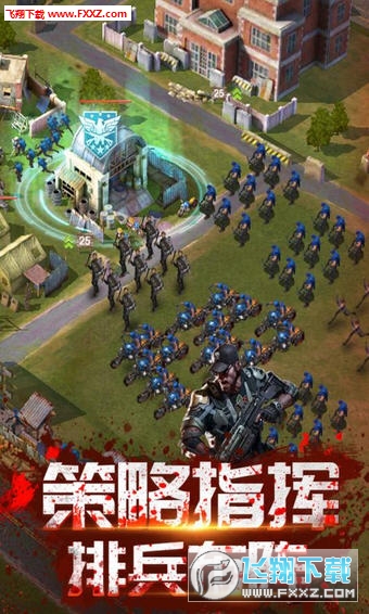 末日世界游戏图4