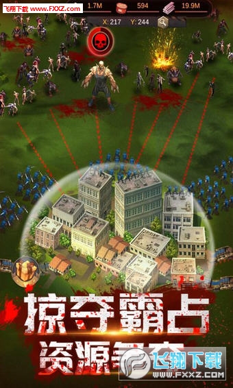 末日世界游戏图2