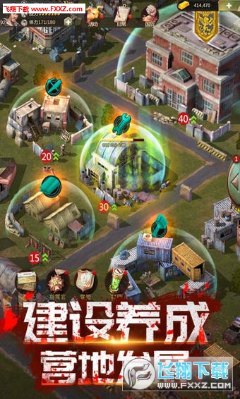 末日世界游戏图3