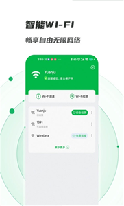 萌新相机管家app图2