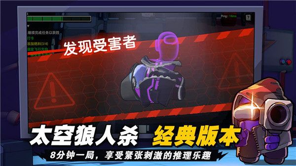 太空杀无限解锁皮肤版图2