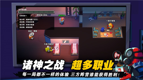 太空杀无限解锁皮肤版图1