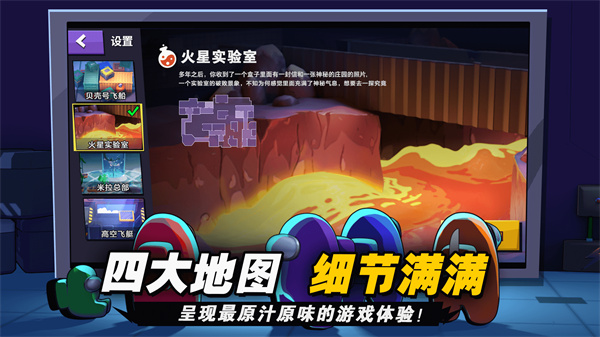 嘿嘿太空杀图1