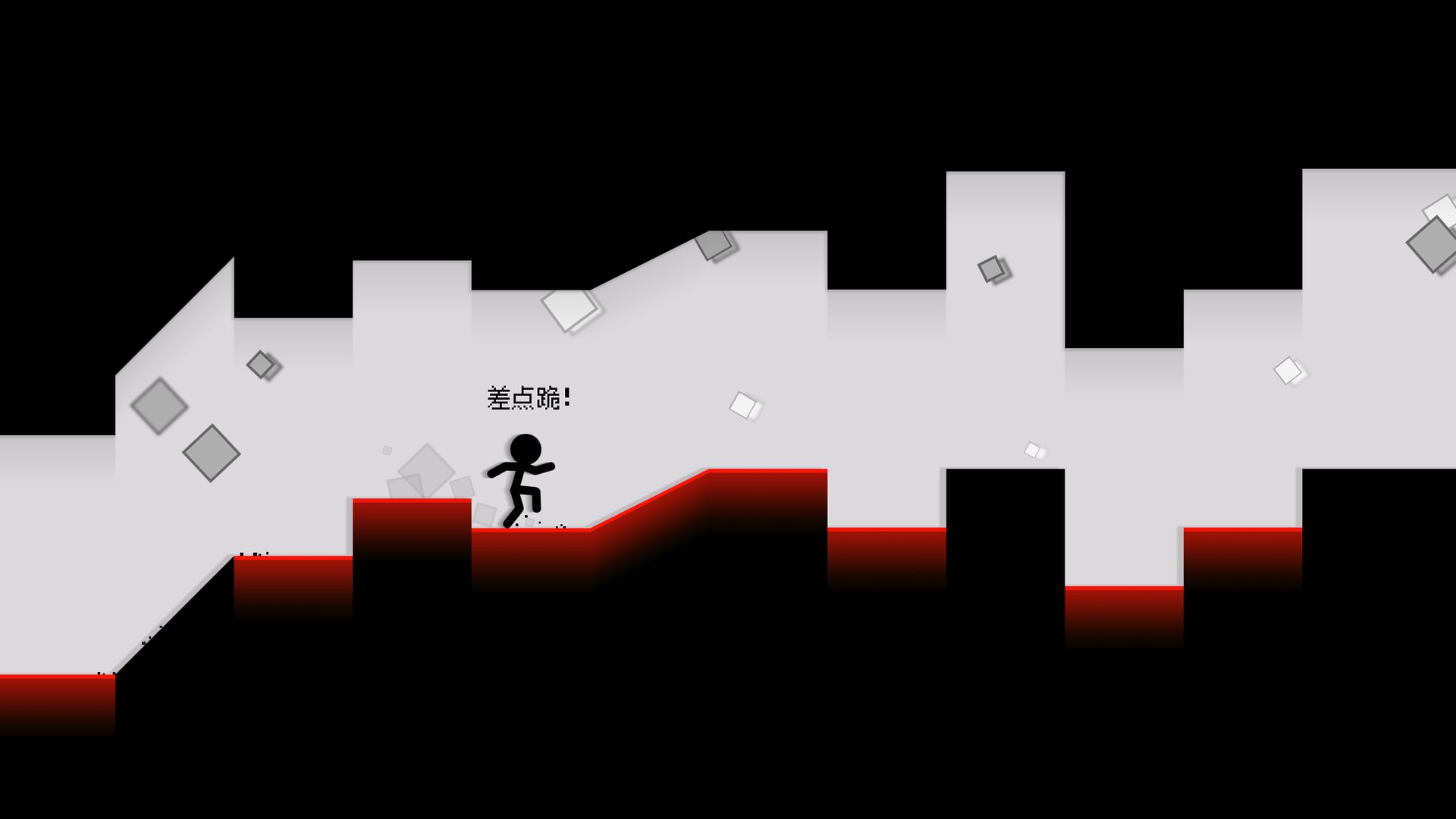 截图4