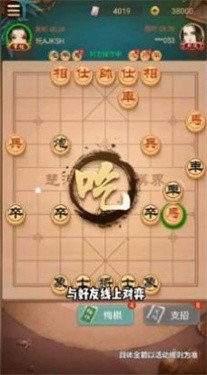 西瓜象棋图1