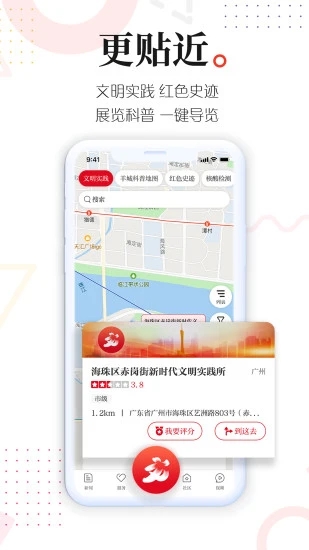新花城app官方版图4