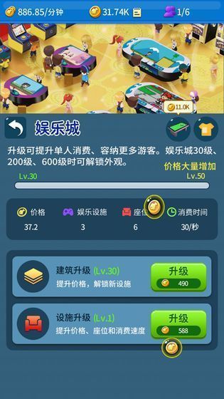 建个海岛我当王红包版截图4