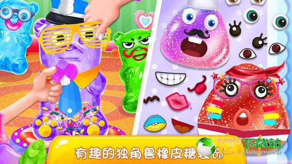 独角兽橡皮糖图3