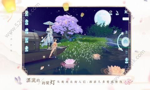 花与剑旧版图1