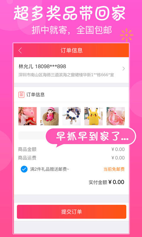 图2