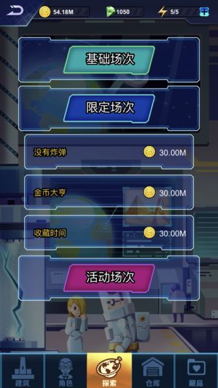炙地收藏家图2