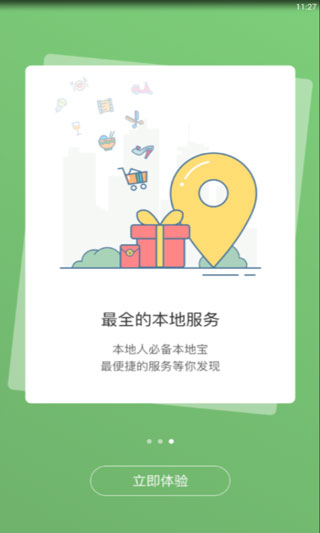 宣城论坛图4