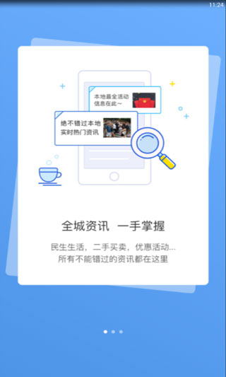 宣城论坛图3