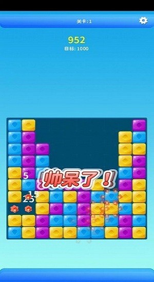 宝藏消消消图2