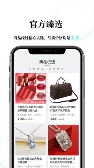 享得多app图3