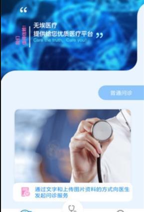 5i医疗图2
