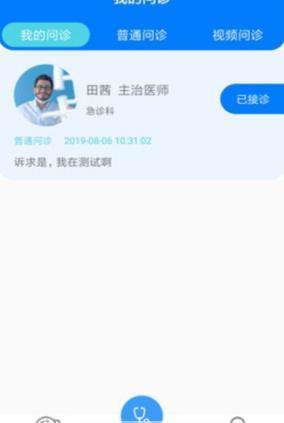 5i医疗图3