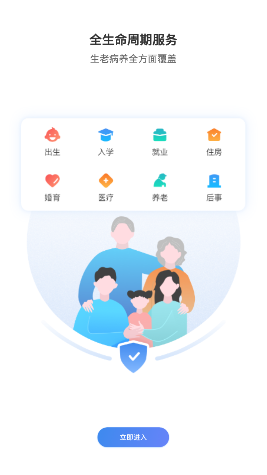 祥泰码图2