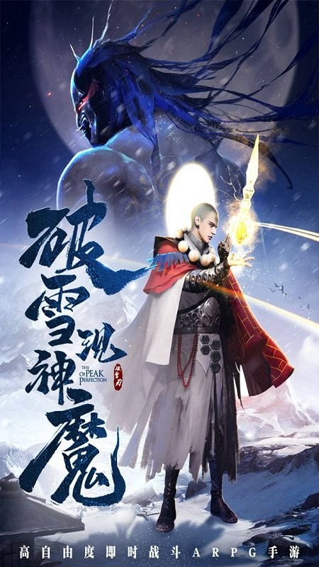 武斗乾坤图2