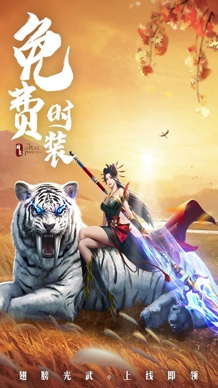 武斗乾坤图1