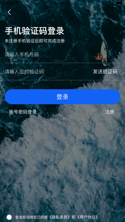 美豪酒店app图2