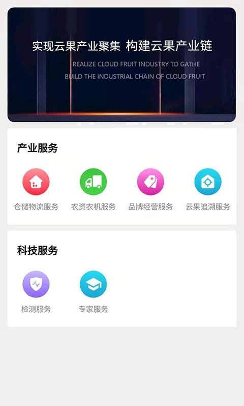 云果图1
