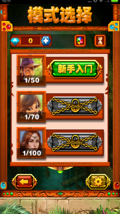 疯狂钻石图1