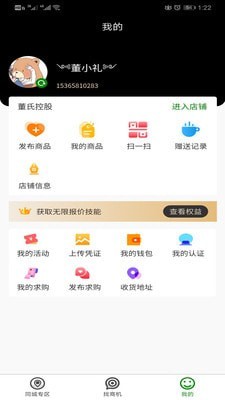久万久千图3