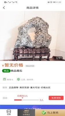 久万久千图1