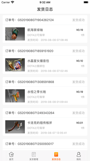 KK8.0图3