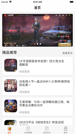 KK8.0图2