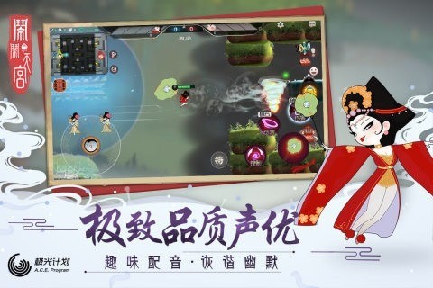 闹闹天宫手游taptap版图3